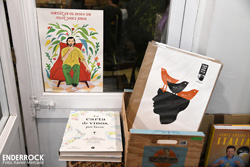 25x25 amb Suu a la llibreria Casa Usher  (Barcelona) 